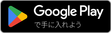 play.googleタクシーが呼べるアプリ
